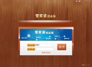 中新网:新奥门管家婆免费大全-国字是什么结构