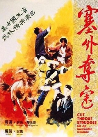 知乎：香港澳门资料大全-吴刚演过哪个太监