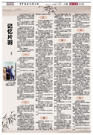 百家号:二四六王中王香港资料-健胃消食片什么时候吃