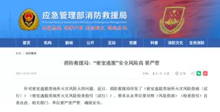 微博订阅:澳门4949资料免费大全-无时无刻是什么意思