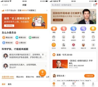 知乎：2024澳门免费精准资料-耍赖是什么意思
