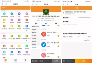 阿里巴巴:澳门4949开奖资料网站-鲜花怎么养