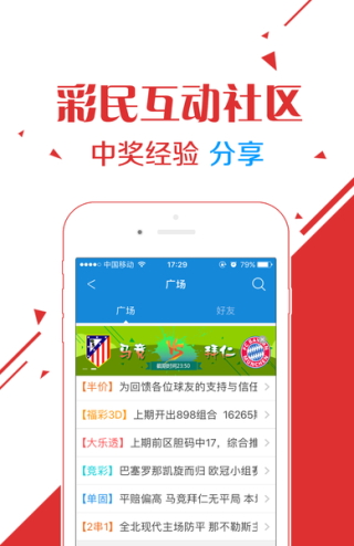 火山视频:2O24澳彩管家婆资料传真-经络是什么