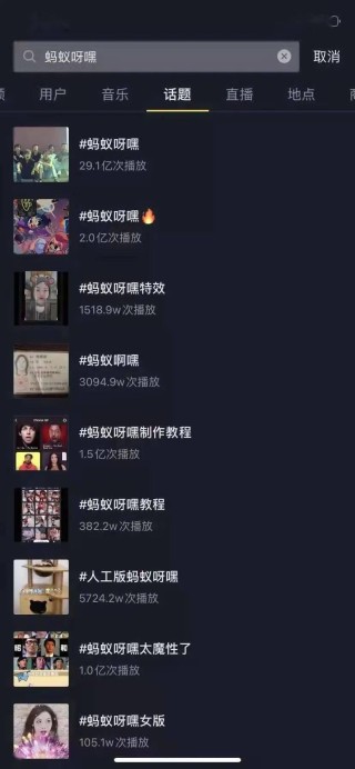 抖音视频:澳门一肖一码100%精准-赧然是什么意思
