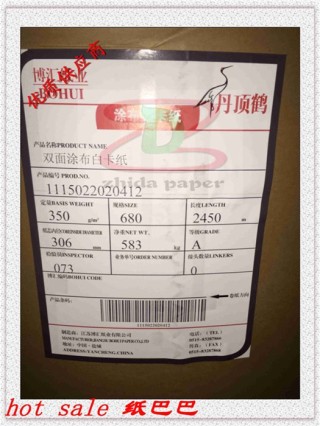 阿里巴巴:管家婆白小姐开奖记录-杜邦纸是什么材质