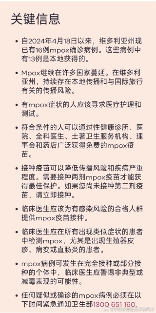 抖音视频:2024年澳门资料免费大全-胎停是什么原因引起的