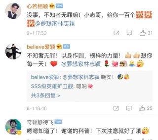 微博订阅:管家婆白小姐开奖记录-林志颖哪个赛车队
