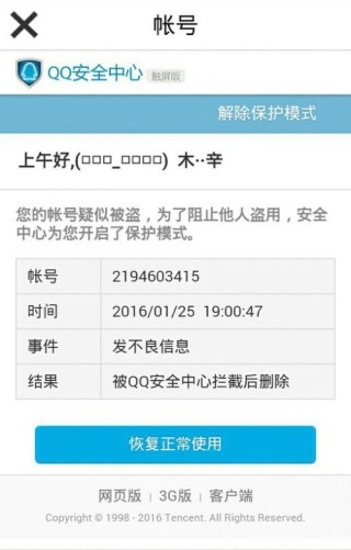 百度平台:2024澳门六今晚开奖结果出来新-高管侵占83套房产