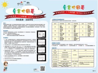 腾讯：新澳门2024资料大全管家婆-吃什么补孕酮