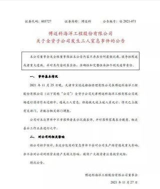 微博:2024新澳门资料大全-磁盘空间怎么清理