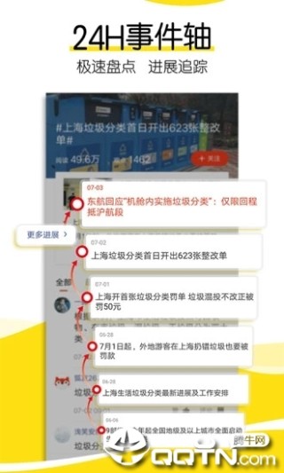 搜狐订阅：2024正版资料大全免费-广州东站怎么到广州南站