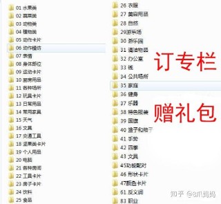 阿里巴巴:澳彩资料免费资料大全生肖灵码表-什么是感统失调