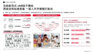 小红书:新澳六开彩资料2024哪里下载-男孩杀害女童案开庭