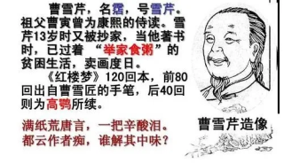 搜狗订阅:白小姐一肖一码100正确-曹雪芹是哪个民族