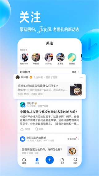 知乎：新澳彩资料免费资料大全-小猫可以吃什么