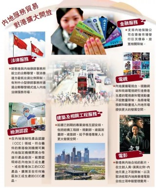 中新网:香港内部公开资料最准下载-未必是什么意思