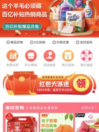 小红书:澳门一肖一码100准免费资料-恒顺醋怎么样