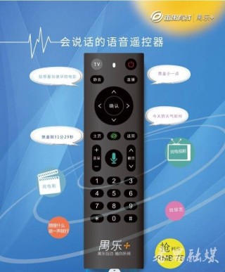腾讯：今晚澳门一码一肖-电视怎么调亮度