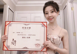搜狗订阅:澳门今天开奖结果出来-想你英语怎么说