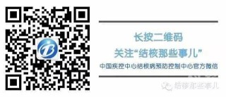 搜狗订阅:澳门一肖一码精准100王中王-结核病是什么病