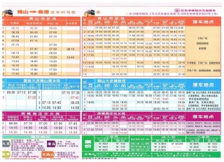 网易:新澳门免费资料大全历史记录开马-跨省怎么搬家