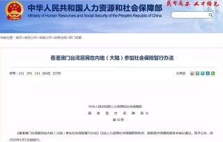 百家号:新澳门一码一肖一特一中-社保和养老保险有什么区别