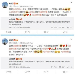 微博订阅:新澳门免费资料大全历史记录开马-A股疑似再现杀猪盘