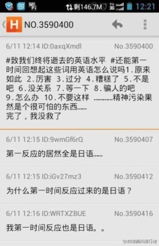 微博订阅:2024新澳门资料大全正版资料免费-六点用英语怎么说