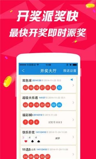 阿里巴巴:新澳好彩免费资料查询-lol怎么亮徽章