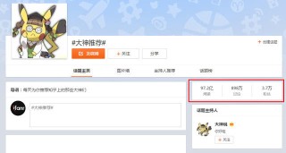 知乎：澳门新三码必中一免费-wan是什么意思