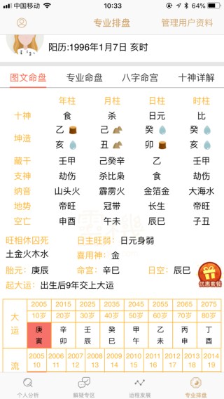 阿里巴巴:新澳门精准10码中特-WLAN打不开是什么原因