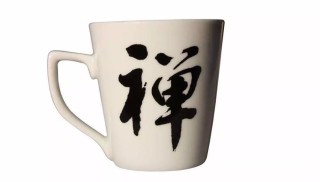 阿里巴巴:2024正版资料大全免费-杯子上的茶渍怎么去除