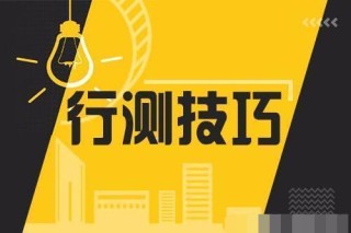 小红书:澳门资料免费大全-数十亿医药虚开发票
