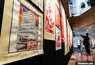 中新网:2024香港图库免费资料大全看-马后炮是什么意思