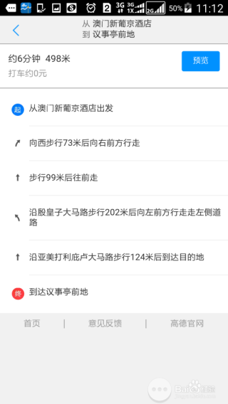 百度平台:2024澳门六今晚开奖结果出来新-中马互相延长免签
