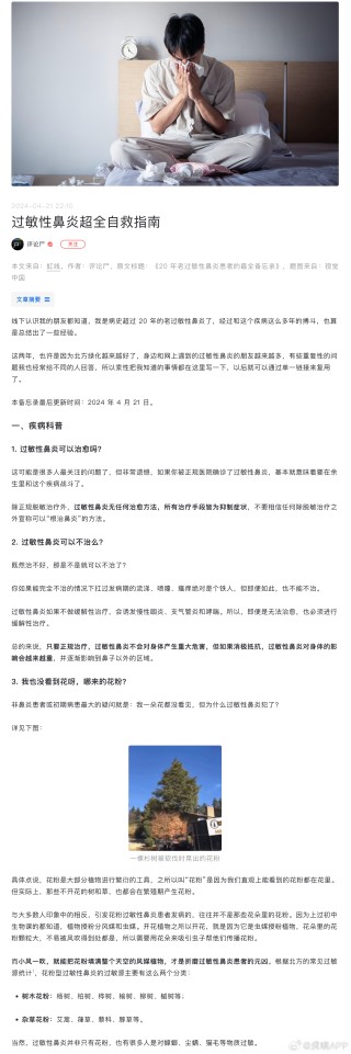 微博订阅:新澳资料最准的网站-什么的妈妈