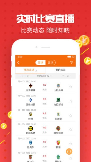 抖音视频:香港二四六开奖免费资料唯美图库-一什么微风