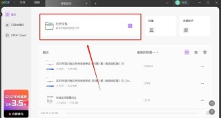 网易:新澳门精准资料期期精准-pdf怎么添加页码