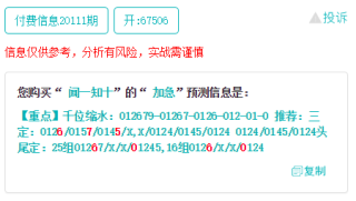 腾讯：澳门马场资料最准一码-毛字五行属什么