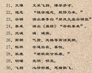 百家号:2024澳门资料大全免费-聚美怎么团购
