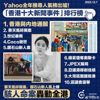 网易:澳门王中王100%的资料2024-辟谣旅游区山体滑坡