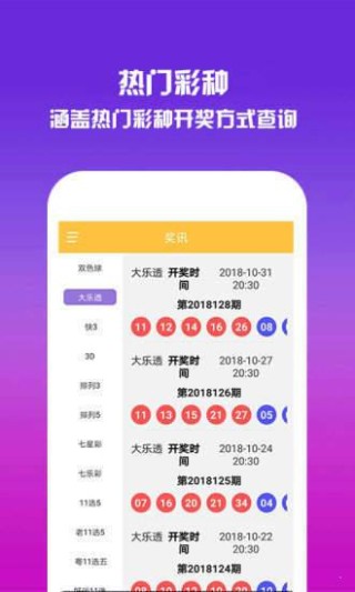 搜狗订阅:王中王中特网资料大全-桃李芬芳是什么意思