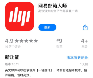 网易:2024澳门资料大全免费-最后英语怎么说