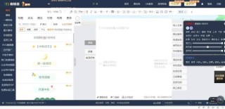 火山视频:2024年新澳版资料正版图库-怎么把图片变小