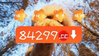 搜狐:白小姐三期必出一肖中特-振幅是什么意思