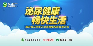 中新网:2024澳门新资料大全免费直播-保姆大吼保住950万