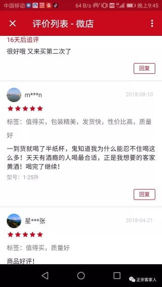 微博订阅:新澳彩资料免费资料大全客家娘-茧是什么意思