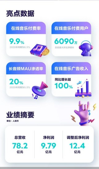 腾讯：新澳门2024资料大全管家婆-六月份有什么节日吗