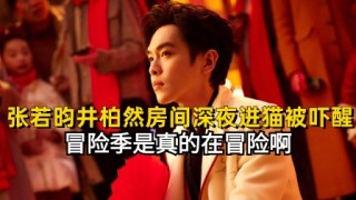 搜狐订阅：2024今晚澳门开特马-张若昀什么星座