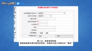 百度平台:2024年澳门今晚开奖号码-胎儿缺氧是什么原因造成的